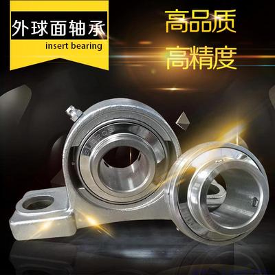 不锈钢304材质带座轴承SUCP202 SP203 SP204 SP205 SP206 SP207