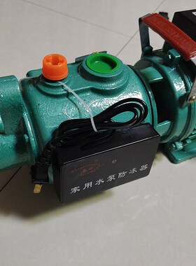 家用水泵防冻器冬季泵头塑料电动加热器自吸泵螺杆泵防冻裂防结冰