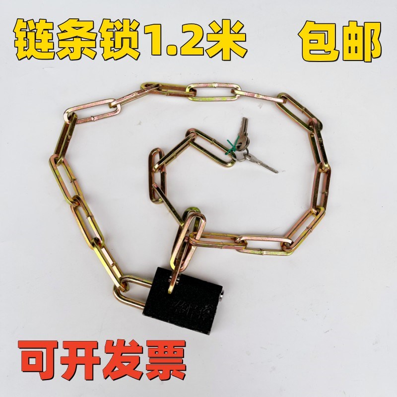 铭悍将链条锁门锁自行车柜子防盗门商铺玻璃门防盗电瓶车家用单车