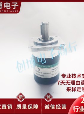 HEDSS ISL5815-008C19-1024BZ3-5L-2 数控光电旋转编码器