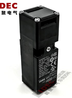 原装正品IDEC和泉小型电磁安全开关HS5B-11B HS5B-02BM HS5B-02B