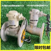 304不锈钢防爆法兰电磁阀高温蒸汽防爆电磁阀ZCS ZBSF活塞电磁阀