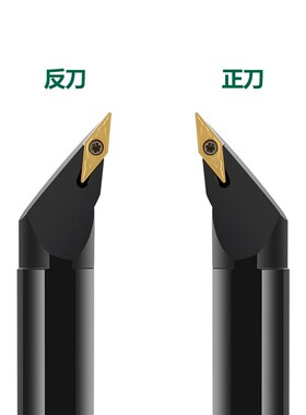 数控车床内孔刀杆内圆车刀S16Q20R-SVXBR11/16菱形尖刀片镗孔刀杆