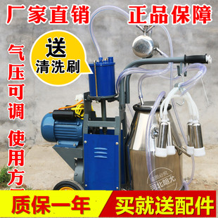 活塞防冻管气水分离家用小型移动奶牛奶羊挤奶机挤奶器 厂家特价