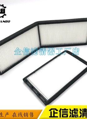 日立挖掘机ZAX ZX55USR-5A新款空调滤芯内外滤网滤清器过滤器配件