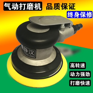 铁铮汉气动打磨机5寸砂纸机汽车打腊抛光机风磨机干磨吸尘磨光机