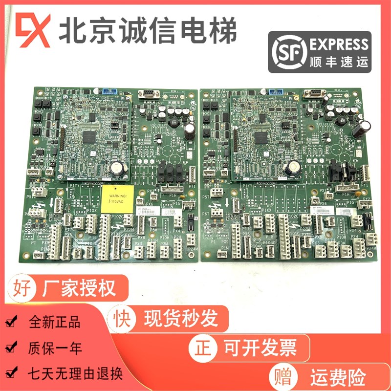 奥的斯 GECB主板 DBA/DCA/DDA/26800AY2/3/5/7/12/13全新原装现货