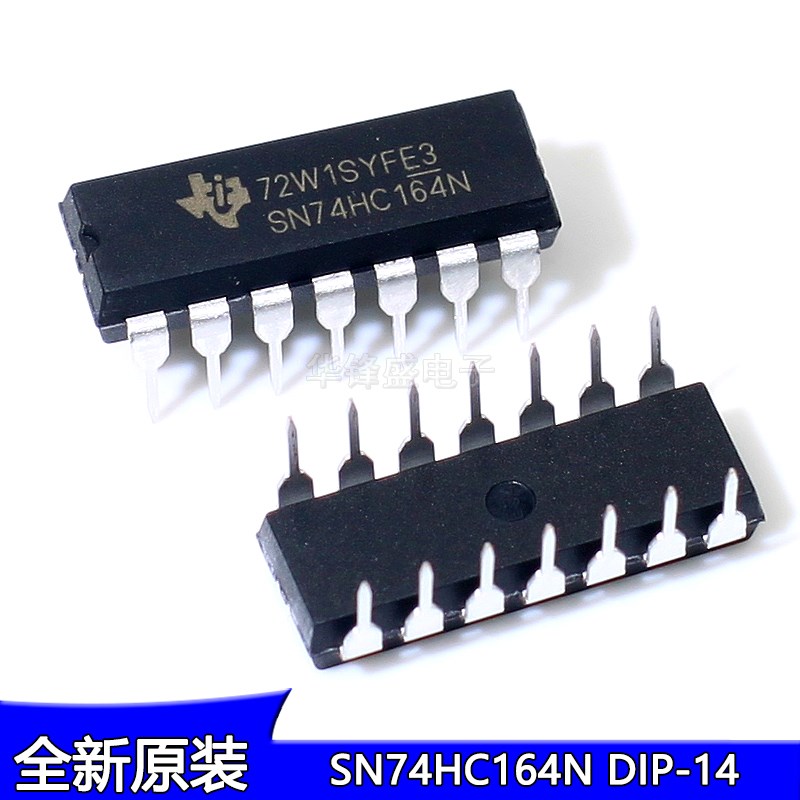 原装正品 SN74HC164N DIP-14 直插 八位串行入移位寄存器逻辑芯片