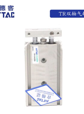 AirTAC原装亚德客双轴双杠气缸CXSM TR16X70S TR16X75S TR16X80S