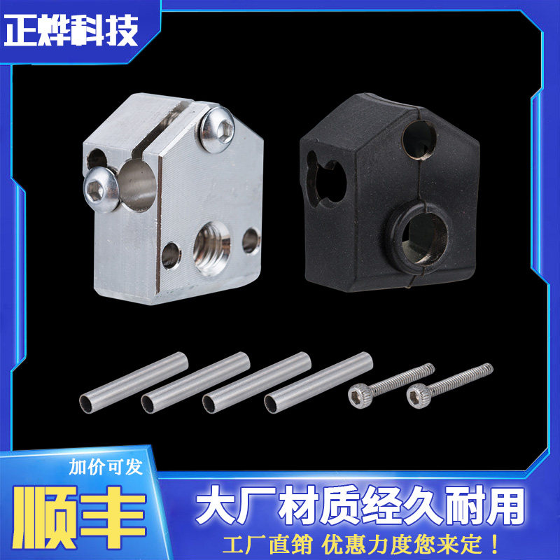 3D打印机配件全金属高温耗材蚊子挤出头龙门架打印头代替MK8CR10