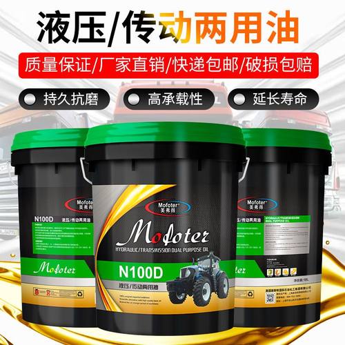 液压传动两用油N100D东方红雷沃时风农用拖拉机收割机油大桶18L升