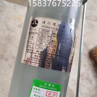 廊坊久联HY208D缓冲器HY155D 西继迅达电梯 HY70D适用华升富士达