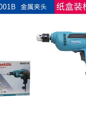 日本makita牧田M6002B电钻家用手电钻M6001B多功能手持调速手枪钻