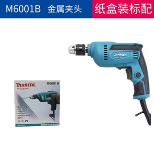 日本makita牧田M6002B电钻家用手电钻M6001B多功能手持调速手枪钻
