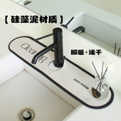 台盆沥水垫水龙头吸水垫卫生间洗漱台防潮防霉防溅水垫厨房台面垫