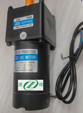 开元埋弧焊减速电机Z5D12090GU-18S+减速器5Gu75KB PT1060000015