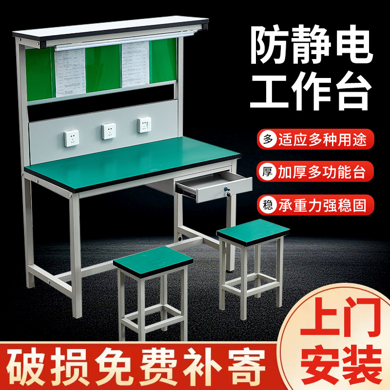 车间防静电工作台带灯流水线工作台手机维修台检验桌工作台注塑机,厨房电器,商用制热电器配件,淘宝优惠券,粉丝福利购,淘宝优惠卷