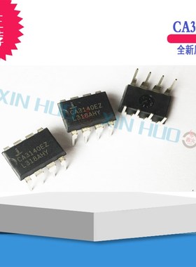 电焊机变频器用全新原装CA3140EZ芯片 直插 IC集成电路运算放大器