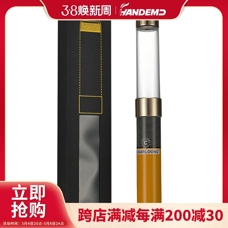 CIGARLOONG茄龙雪茄管 便雪茄保湿管 可伸缩不晃动适合全尺寸