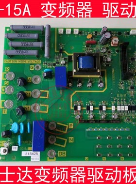 富士达电梯 变频器驱动板 C1A-TD14B TD14A 富士达变频主板 TD15A