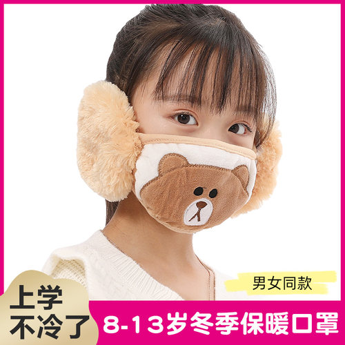 男女童保暖口罩小学生冬季耳套防风防寒骑行面罩儿童透气护耳耳罩