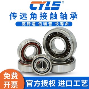 7303 7304 7305 角接触轴承高速7300 7307 7302 7306 7308AC 7301