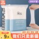 面膜棉纸弹力锁水省水可拉伸 木乃伊湿敷棉高度化妆薄款 新疆 包邮