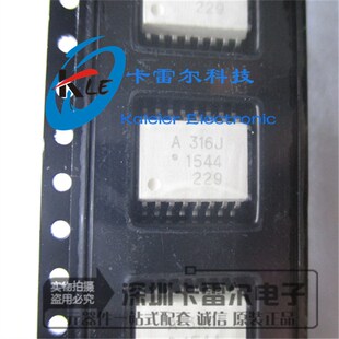 HCPL-316J SOP16 A316J IGBT驱动光耦 AVAGO安华高全新进口原装