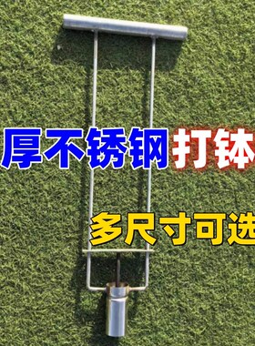 营养土打钵机育苗制钵机棉花手动农用神器工具半自动营养坨制钵器