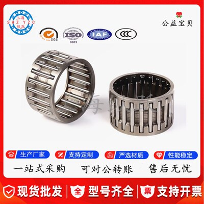 进口品质 精密滚针轴承K354013 K354017 K354020 K354024 K354025