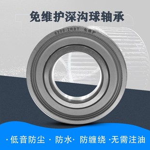 6007 6008 密封 6005 防尘 三层 6006 6010 免维护轴承6004 6009