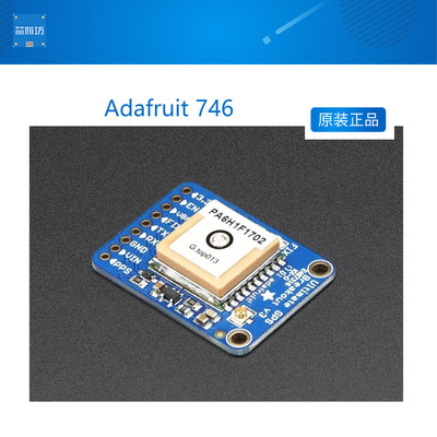 Adafruit 746 Ultimate GPS Breakout模块开发板,MTK3339
