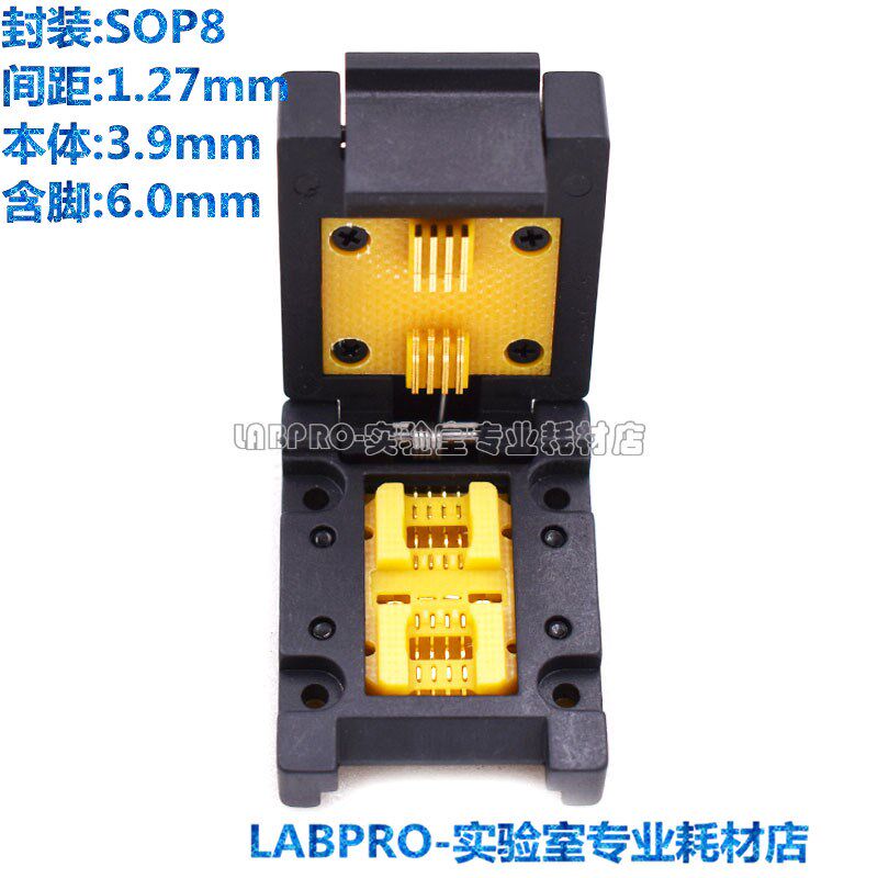 进口开尔文测试座SOP8-1.27-3.9x4.9 编程座 烧录座 老化座