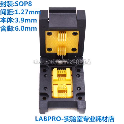 进口开尔文测试座SOP8-1.27-3.9x4.9 编程座 烧录座 老化座