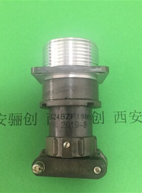 2CX航插件2CX24BZF19M1J1航空插座19芯拍前咨询