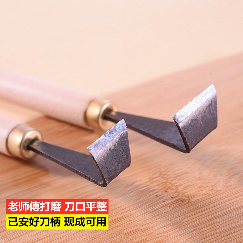 白钢木刻刀东阳雕刻刀纯手工木工根雕木雕核雕刀平刀圆刀版画刻字