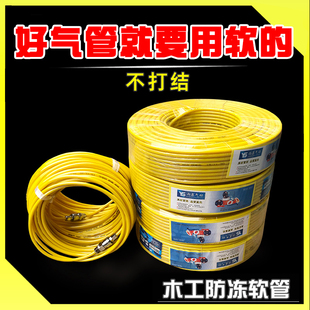 气动风管子厚气泵线气绳管 PU气管雨森木工空压机防冻软管外径8mm