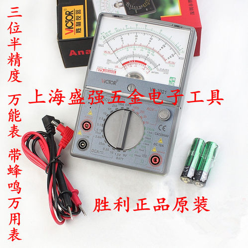 原装胜利 指针万用表VC3021 指针多用表 机械万用表 指针万用电表