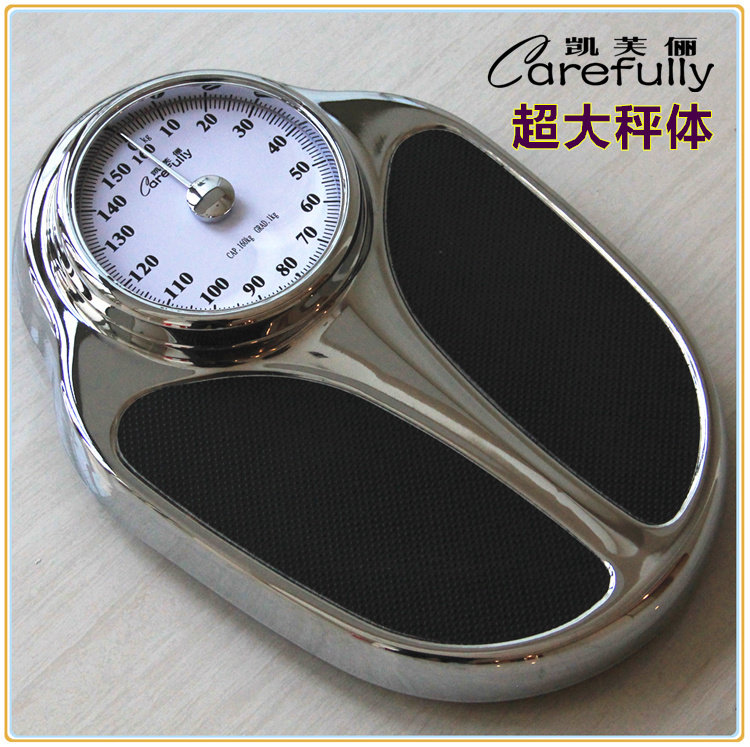 凯芙俪机械秤精准测量人体秤高档超大体重称非电子秤无需电池