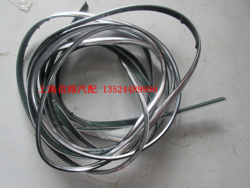 别克君威新世纪皇朝后杠亮条/后保亮条/前保险杠亮条