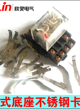 HH52P HH62P HH53P HH54P HH64P韩式底座不锈钢挂钩卡扣 一对价格