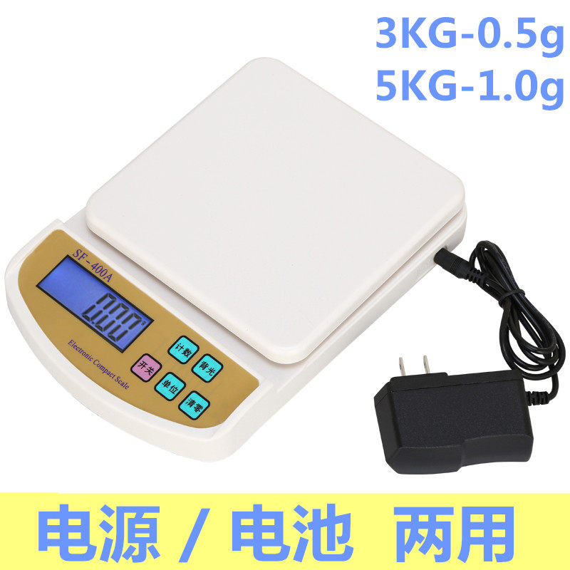 SF400A兽用天平电子称猪用人工授精实验室仪器设备称量猪精液包邮