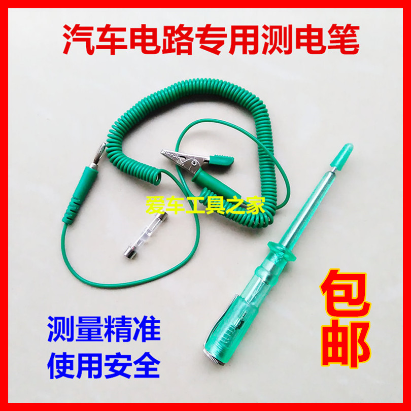 包邮 电笔多功能测电笔数显试电笔LED验电笔感应电笔电工工具