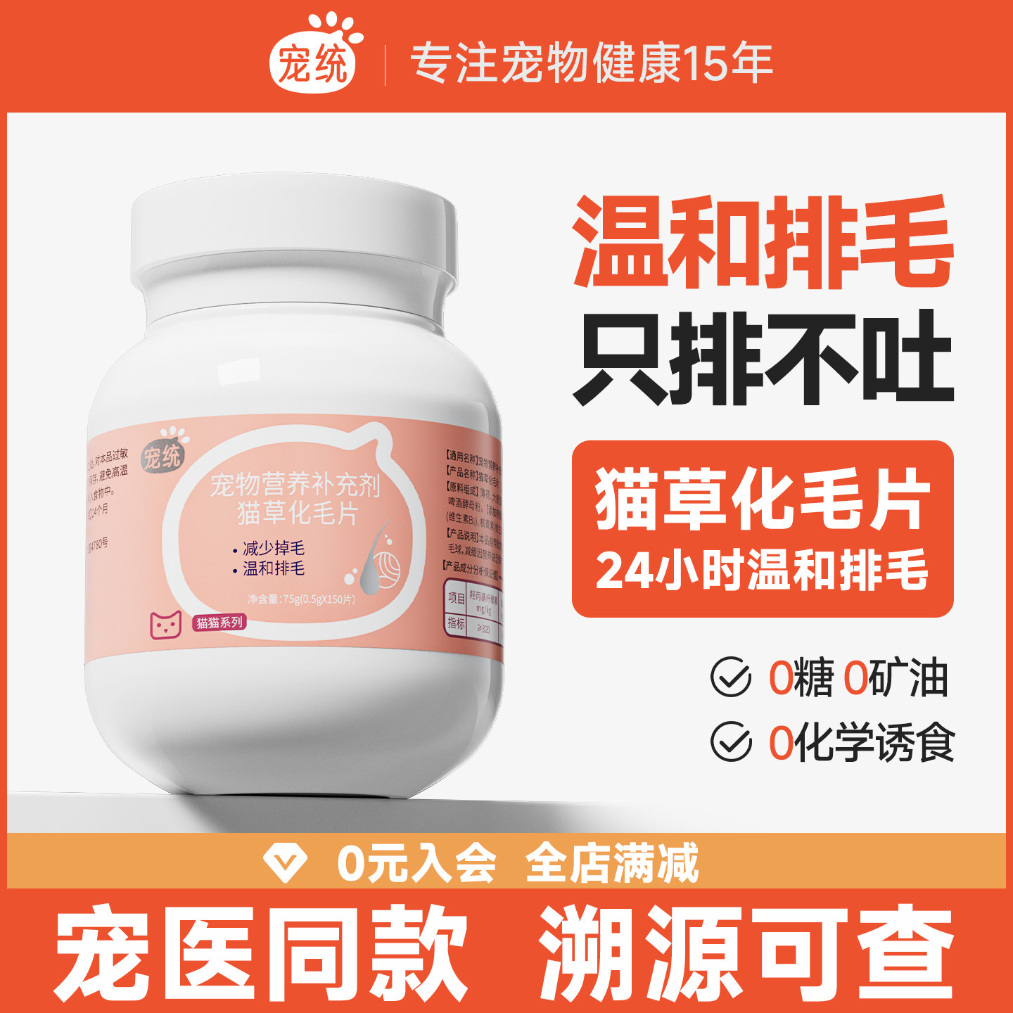 猫草化毛球片D-生物素组合猫咪专用澳大利亚进口纤维排猫毛去肚子