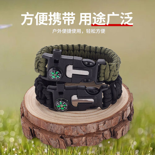 多功能自救急用防身户外战术手表