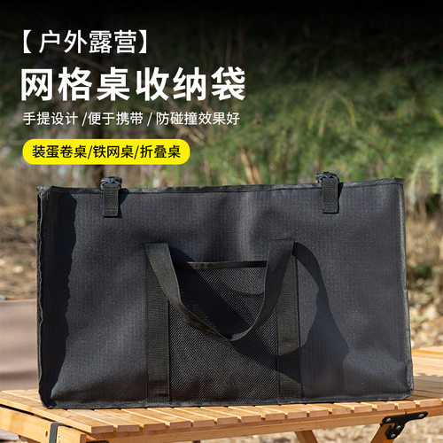 户外露营装备大容量野营配件包