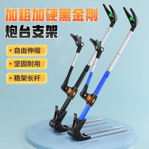 多功能支架钓鱼支架鱼竿架