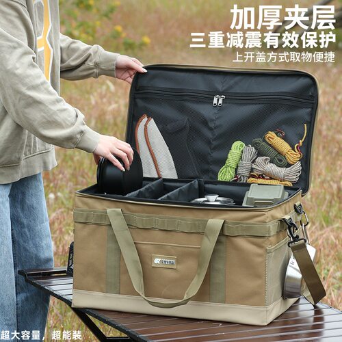 户外收纳包炊具气罐卡式炉防撞箱