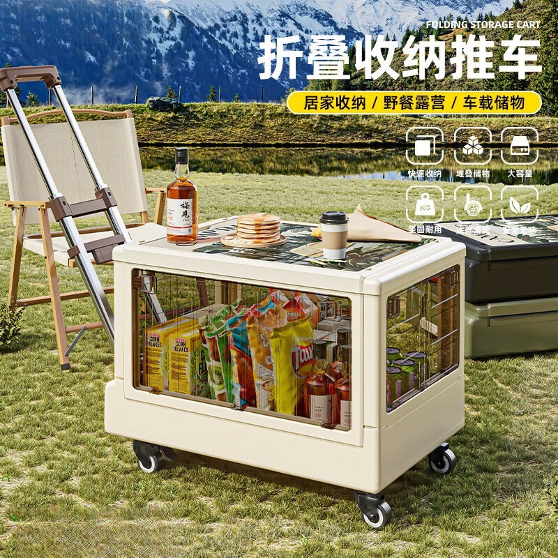 露营小推车户外拉杆箱可折叠露营