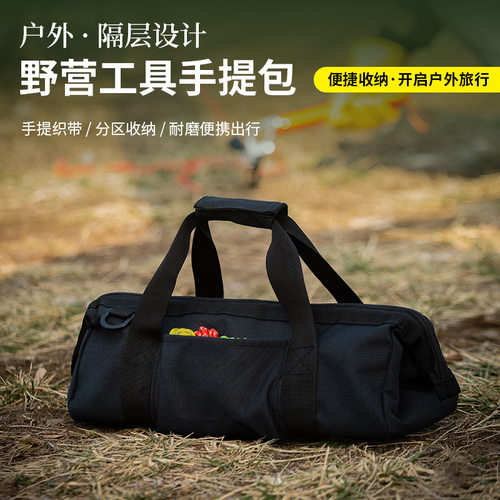 户外地钉锤子风绳帐篷天幕配件包